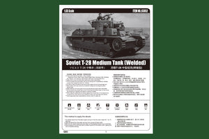 1/35 Soviet T28 Medium Tank (Welded) - Hobby Sense