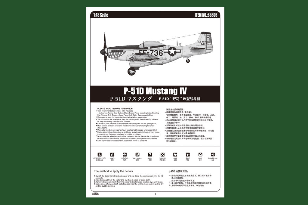 1/48 P51D Mustang IV Fighter, Easy Assembly - Hobby Sense