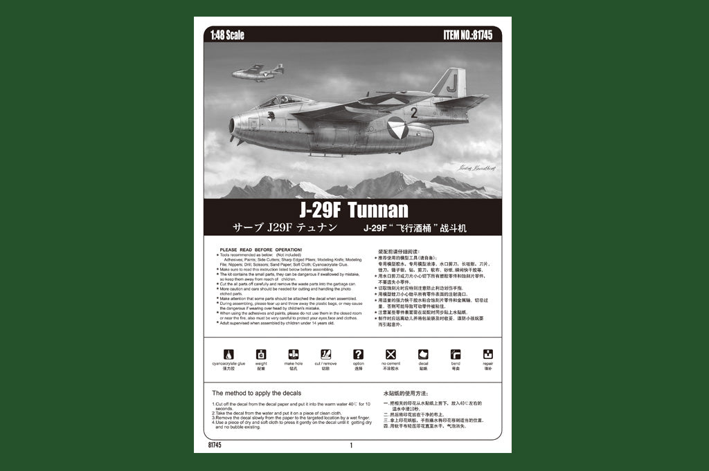 1/48 J29F Tunnan - Hobby Sense