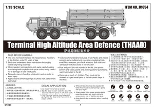 1/35 Terminal High Altitude Area Defence - Hobby Sense
