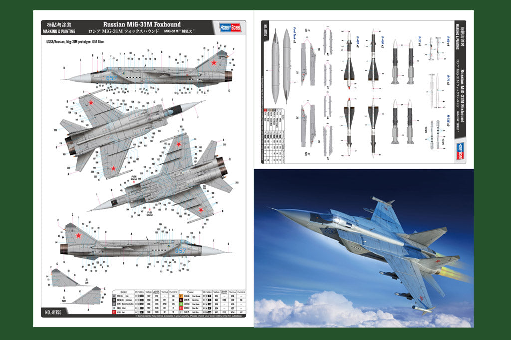 1/48 Russian MiG 31M Foxhound - Hobby Sense