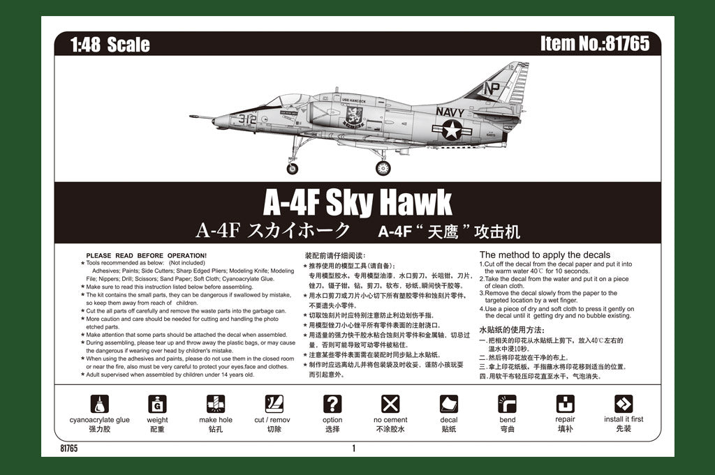 1/48 A-4F Sky Hawk - Hobby Sense