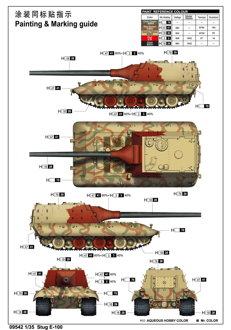 1/35 German StuG E100 Tank - Hobby Sense