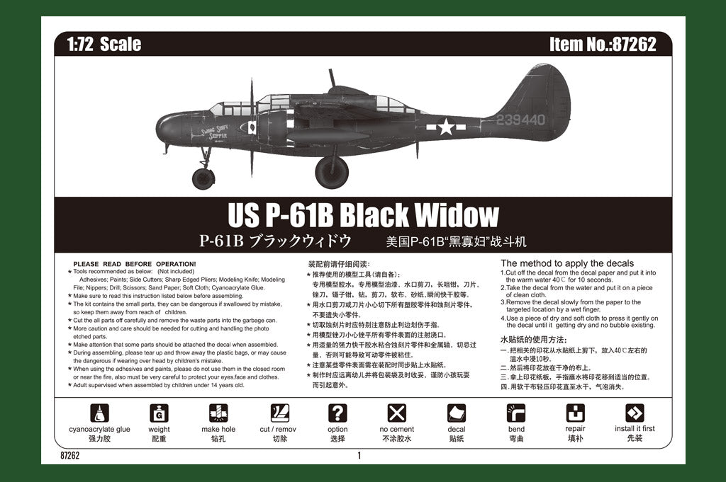 1/72 US P61B Black Widow, Easy Kit - Hobby Sense