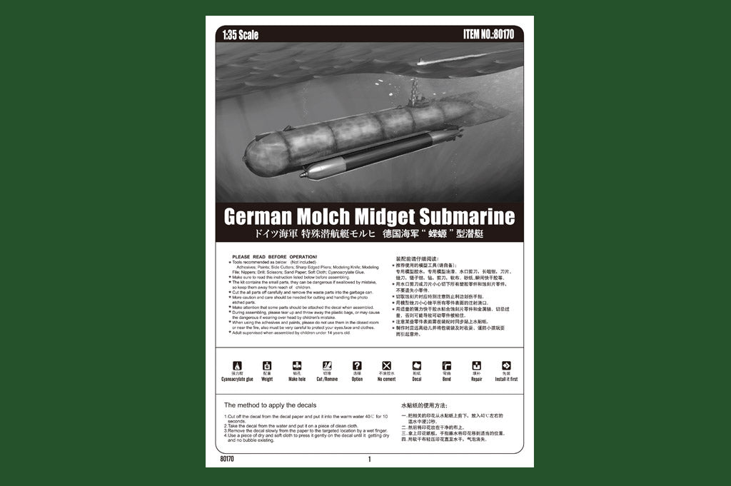 1/35 German Molch Midget Submarine - Hobby Sense
