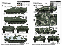 1/35 Russian BMO-T Specialized Heavy Armored Personnel Carrier - Hobby Sense