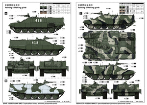 1/35 Russian BMO-T Specialized Heavy Armored Personnel Carrier - Hobby Sense