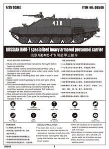 1/35 Russian BMO-T Specialized Heavy Armored Personnel Carrier - Hobby Sense