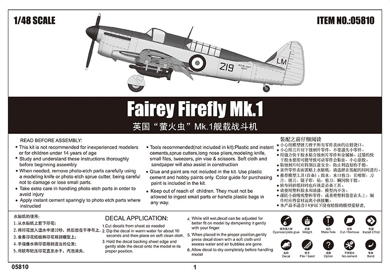 1/48 Fairey Firefly Mk.1 - Hobby Sense