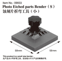 Photo Etched Parts Bender (small) - Hobby Sense