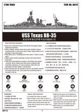 1/700 USS Texas BB35 Battleship - Hobby Sense