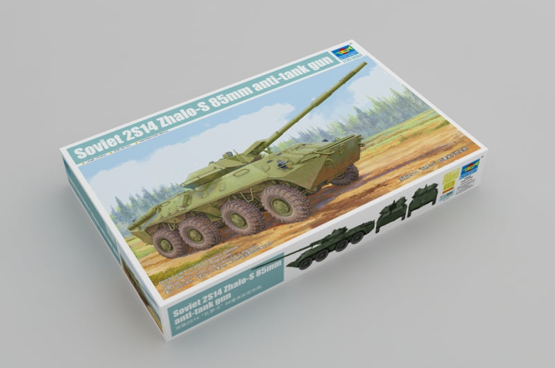 1/35 Soviet 2S14 Zhalo-S 85mm anti-tank gun - Hobby Sense
