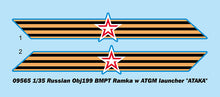 1/35 Russian Obj199 BMPT Ramka w ATGM launcher “ATAKA” - Hobby Sense