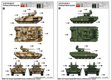 1/35 Russian Obj199 BMPT Ramka w ATGM launcher “ATAKA” - Hobby Sense