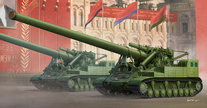 1/35 Soviet 2A3 Kondensator 2P 406mm Self Propelled Howitzer - Hobby Sense
