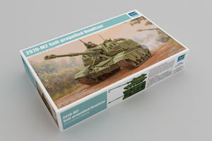 1/35 2S19-M2 Self propelled Howitzer - Hobby Sense