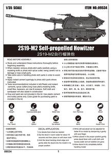 1/35 2S19-M2 Self propelled Howitzer - Hobby Sense