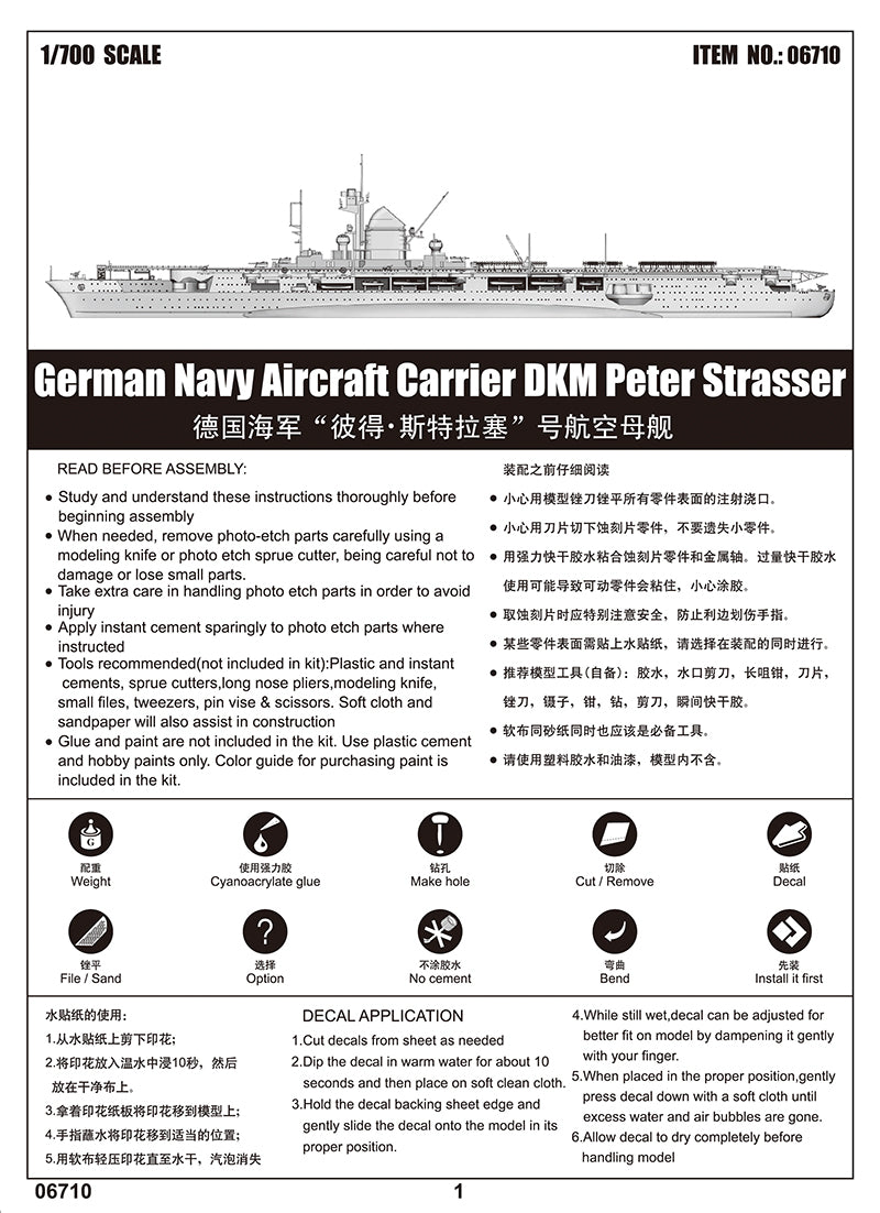 1/700 German DKM Peter Strasser Aircraft Carrier - Hobby Sense