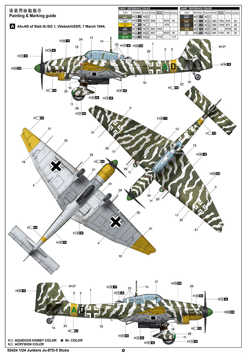 1/24 Junkers Ju87D-5 Stuka - Hobby Sense