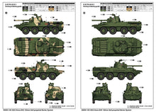 1/35 2S23 Nona-SVK 120mm Self-propelled Mortar System - Hobby Sense