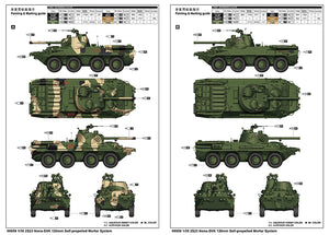 1/35 2S23 Nona-SVK 120mm Self-propelled Mortar System - Hobby Sense