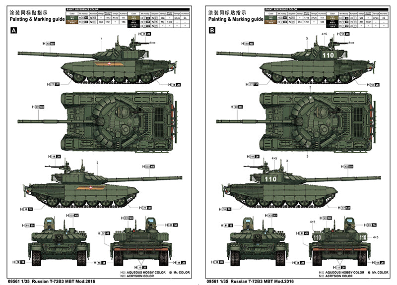 1/35 Russian T-72B3 MBT - Hobby Sense
