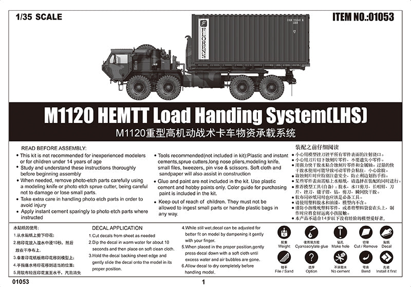 1/35 M1120 HEMTT Load Handing System - Hobby Sense