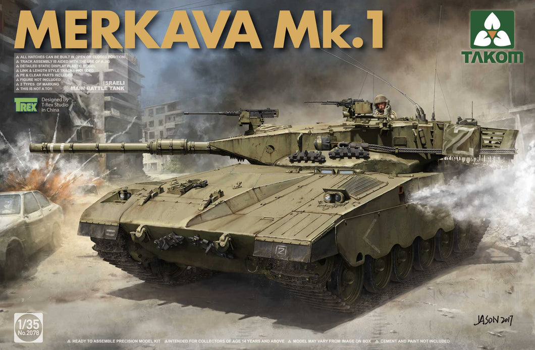 1/35 Merkava MK.1 Israeli Main Battle Tank - Hobby Sense