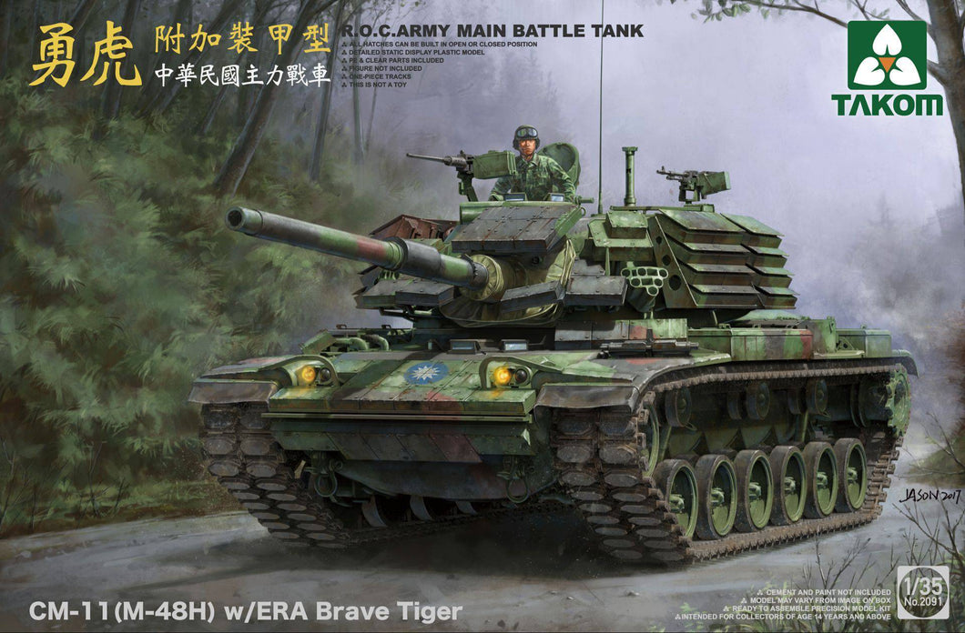 1/35 R.O.C. Army Main Battle Tank CM-11 (M-48H) w/ERA Brave Tiger - Hobby Sense