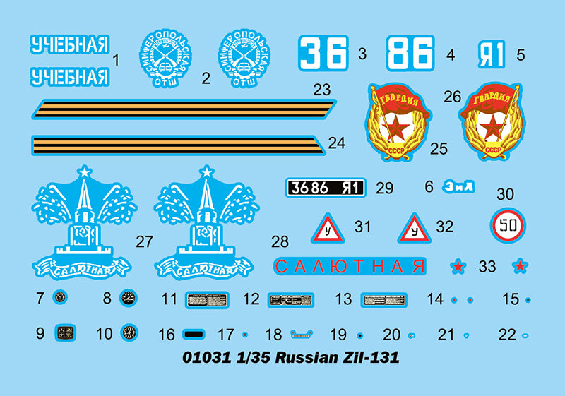 1/35 Russian Zil-131 - Hobby Sense