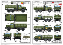 1/35 Russian Zil-131 - Hobby Sense