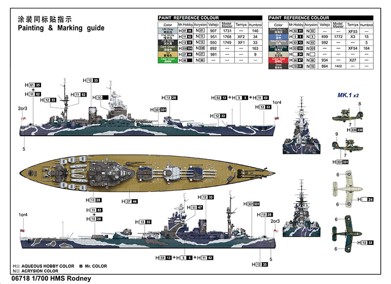 1/700 HMS Rodney British Battleship - Hobby Sense