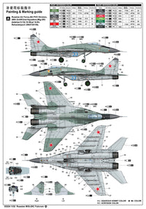 1/32 Mig 29C Fulcrum Russian Fighter - Hobby Sense