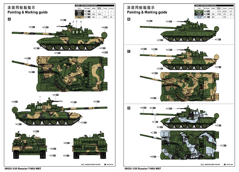 1/35 Russian T80U MBT - Hobby Sense