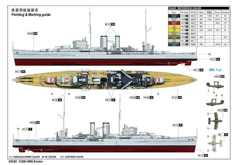 1/350 HMS Exeter - Hobby Sense