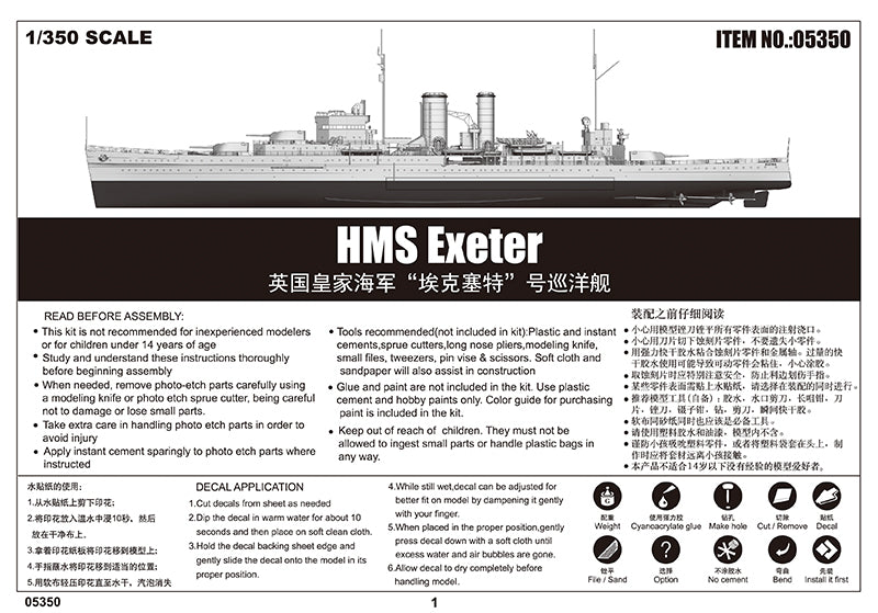 1/350 HMS Exeter - Hobby Sense