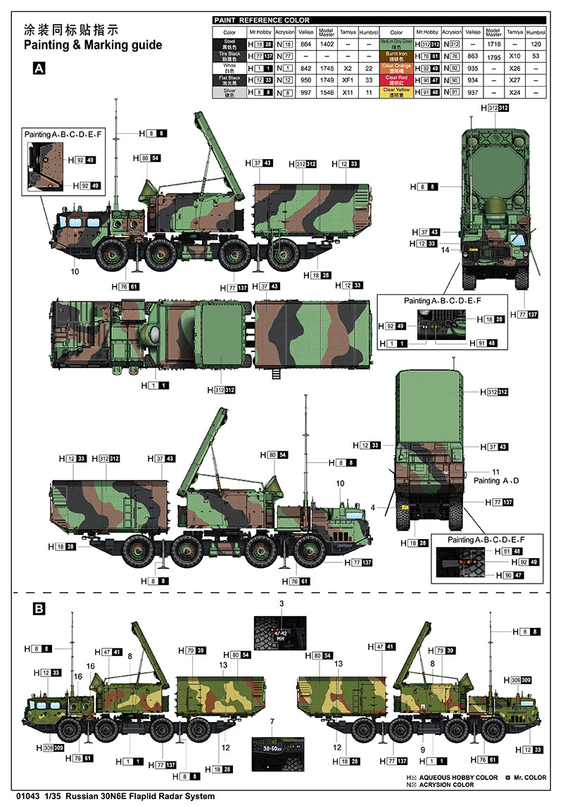 1/35 Russian 30N6E Flaplid Radar System - Hobby Sense