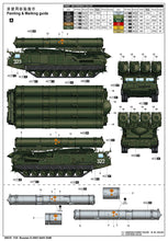1/35 Russian S-300V 9A83 SAM - Hobby Sense