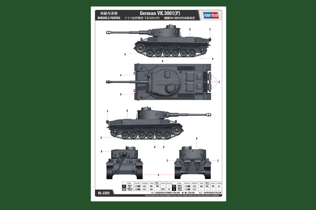 1/35 German VK.3001(P) - Hobby Sense