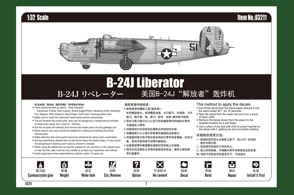 1/32 B-24J Liberator - Hobby Sense
