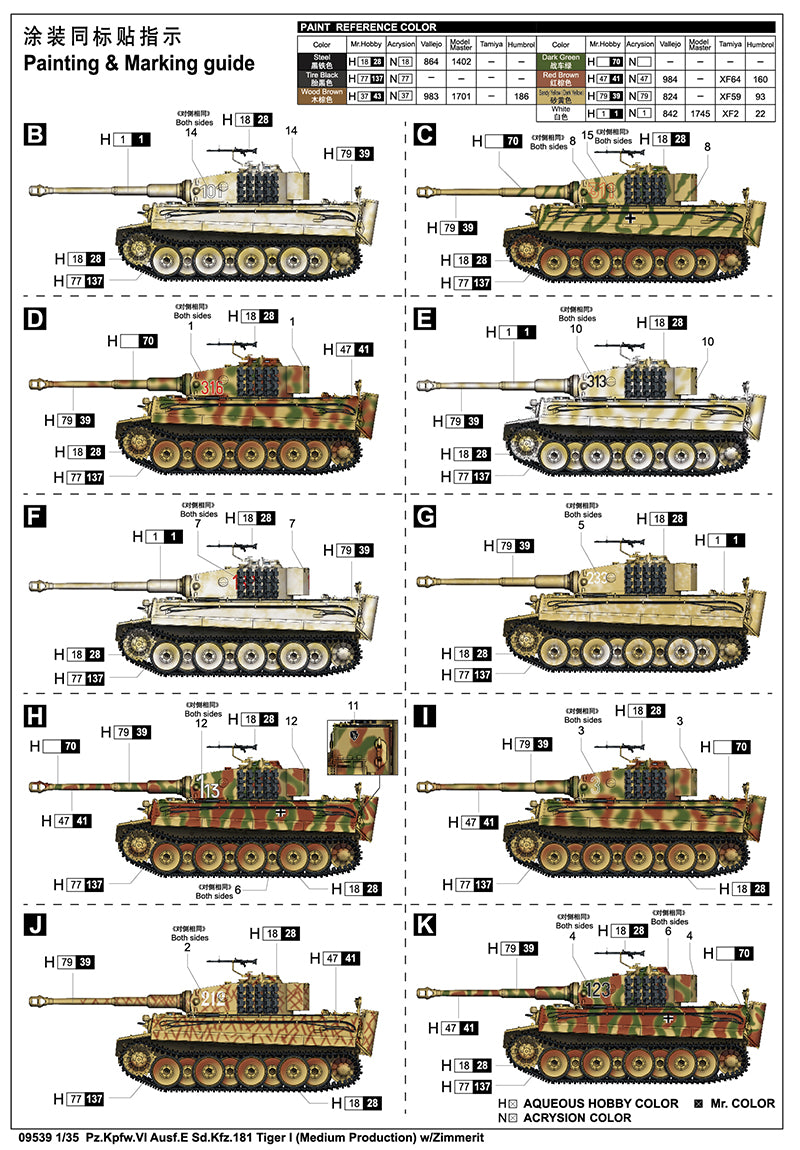 1/35 Pz.Kpfw.VI Ausf.E Tiger I (Medium Production) w/ Zimmerit - Hobby Sense