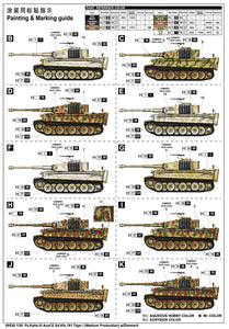 1/35 Pz.Kpfw.VI Ausf.E Tiger I (Medium Production) w/ Zimmerit - Hobby Sense