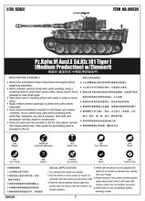 1/35 Pz.Kpfw.VI Ausf.E Tiger I (Medium Production) w/ Zimmerit - Hobby Sense