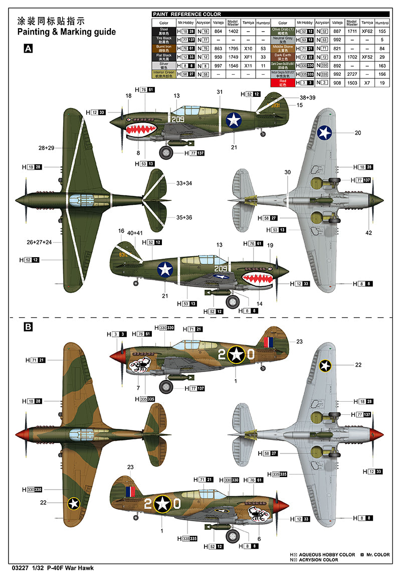 1/32 P40F War Hawk - Hobby Sense