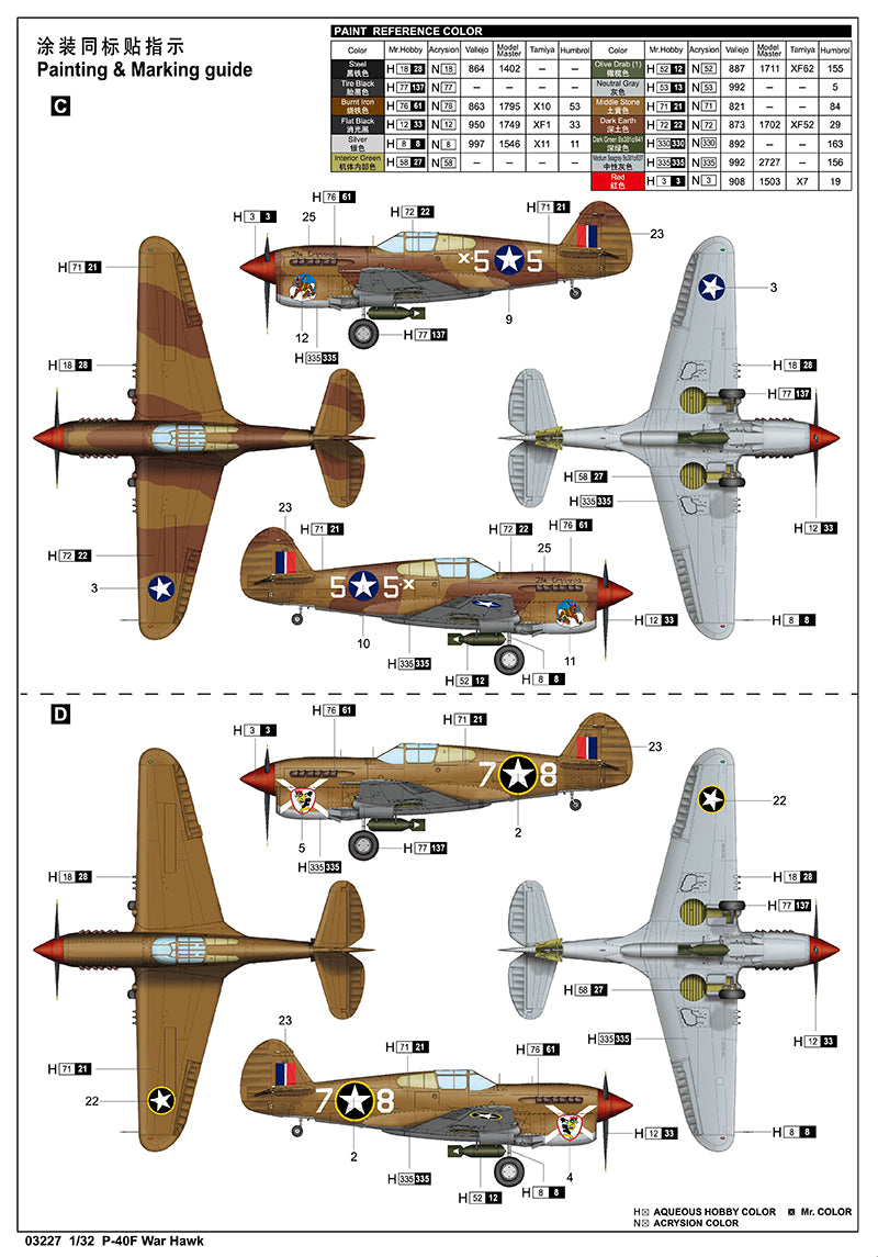 1/32 P40F War Hawk - Hobby Sense