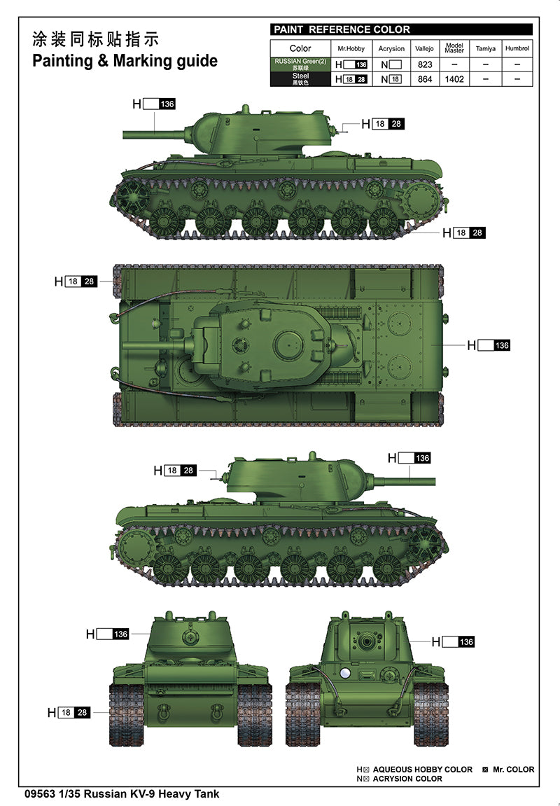 1/35 Russian KV9 Heavy Tank - Hobby Sense