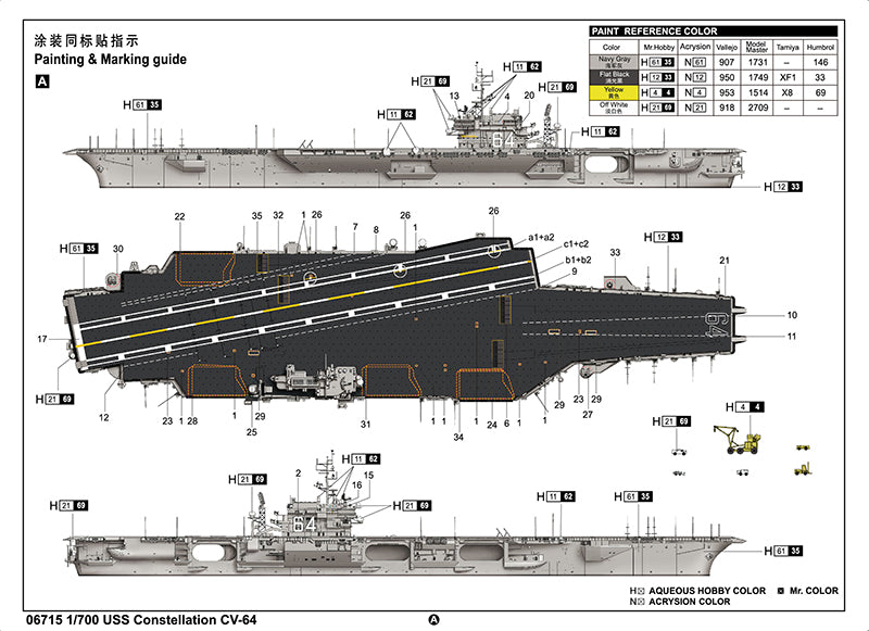 1/700 USS Constellation CV-64 - Hobby Sense