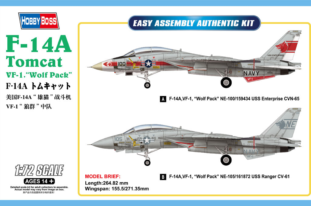 1/72 F14A Tomcat VF-1 Wolf Pack, Easy Kit - Hobby Sense
