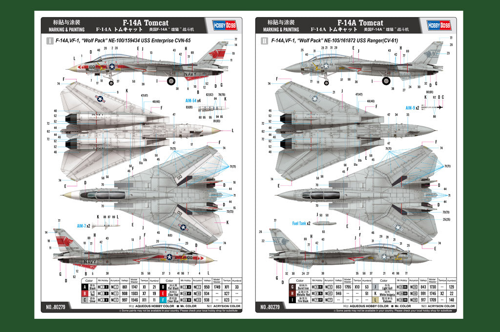 1/72 F14A Tomcat VF-1 Wolf Pack, Easy Kit - Hobby Sense