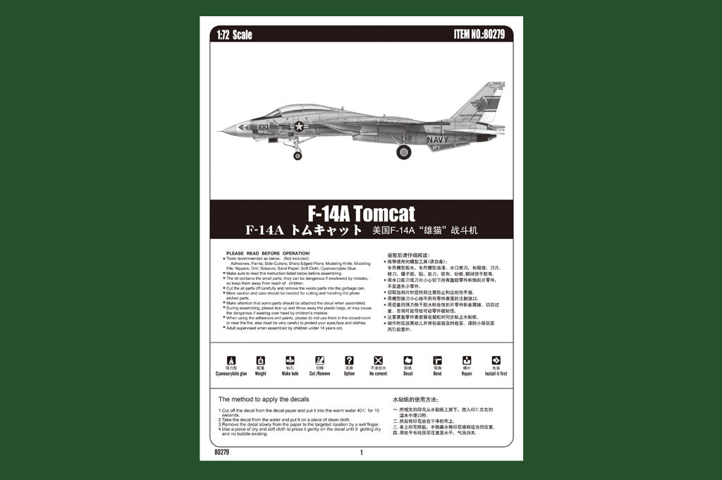 1/72 F14A Tomcat VF-1 Wolf Pack, Easy Kit - Hobby Sense